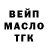 Конопля OG Kush Rafik Gindullin