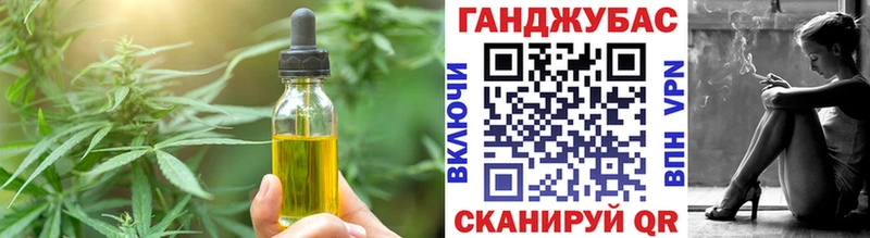 Еда ТГК конопля  Инта 