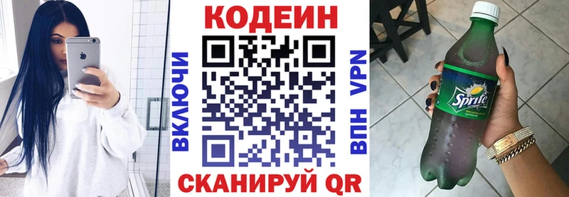 OMG tor купить цена Инта Кодеиновый сироп Lean Purple Drank