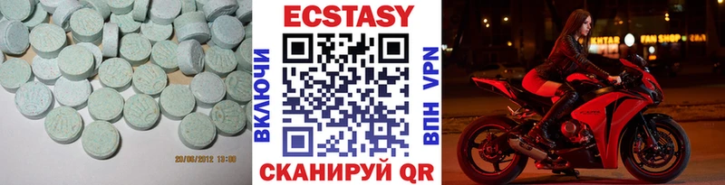 ЭКСТАЗИ ешки  купить наркотики цена  дарк нет клад  Инта 