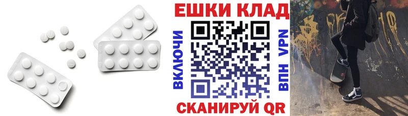 Ecstasy 250 мг Инта