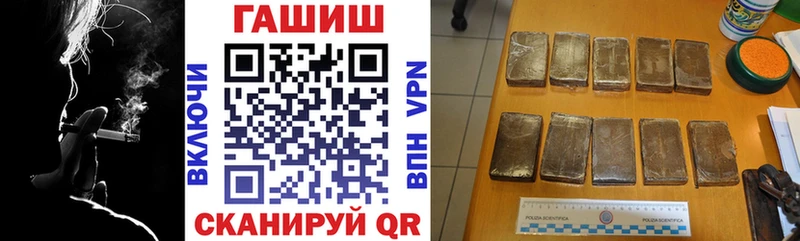 omg ТОР Инта ГАШИШ Ice-O-Lator