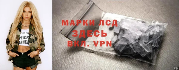 прущий лед Абинск