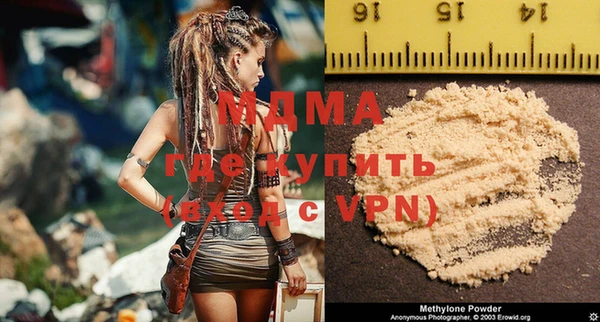 прущий лед Абинск