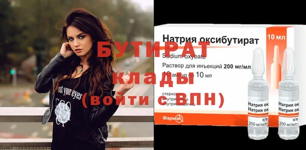 ГАЛЛЮЦИНОГЕННЫЕ ГРИБЫ Абаза