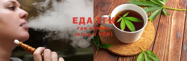 ГАЛЛЮЦИНОГЕННЫЕ ГРИБЫ Абаза