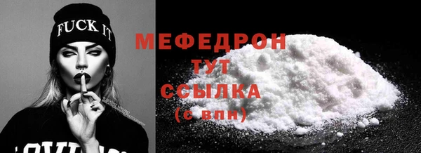 ГАЛЛЮЦИНОГЕННЫЕ ГРИБЫ Абаза