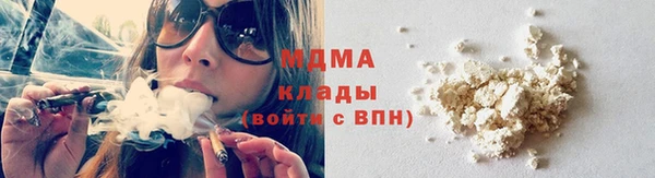 ГАЛЛЮЦИНОГЕННЫЕ ГРИБЫ Абаза