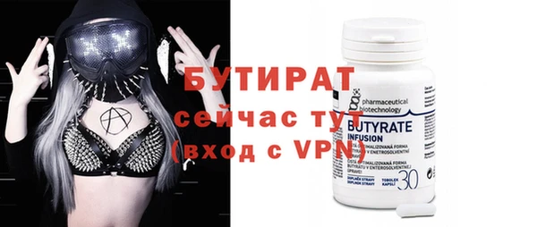 ГАЛЛЮЦИНОГЕННЫЕ ГРИБЫ Абаза