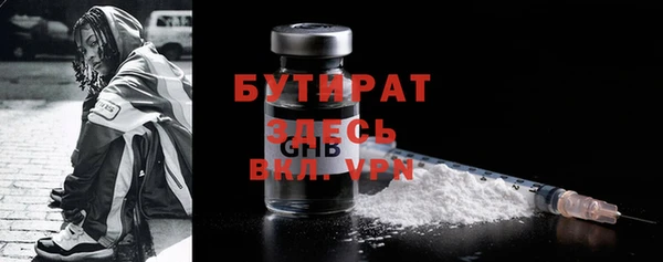 прущий лед Абинск