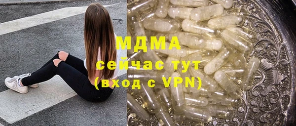ГАЛЛЮЦИНОГЕННЫЕ ГРИБЫ Абаза
