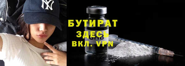 ГАЛЛЮЦИНОГЕННЫЕ ГРИБЫ Абаза