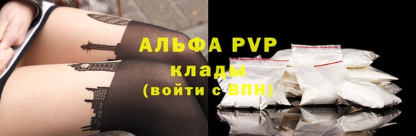 трава Рославль