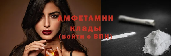 прущий лед Абинск