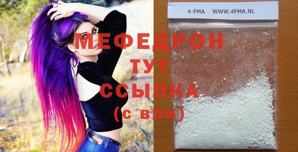 ГАЛЛЮЦИНОГЕННЫЕ ГРИБЫ Абаза