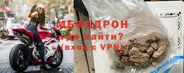 мефедрон мука Ростов