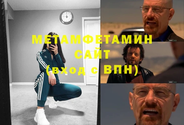 прущий лед Абинск
