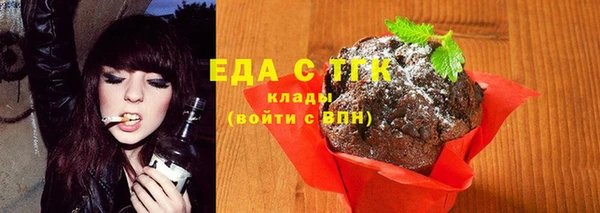 прущая мука Абдулино