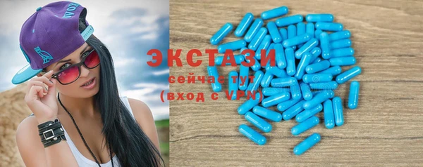 ГАЛЛЮЦИНОГЕННЫЕ ГРИБЫ Абаза