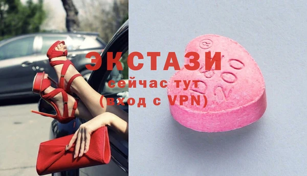 прущий лед Абинск