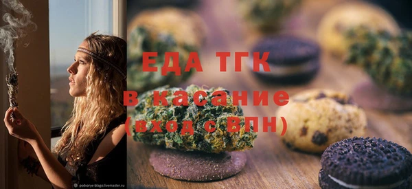 прущий лед Абинск