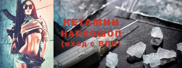 трава Рославль