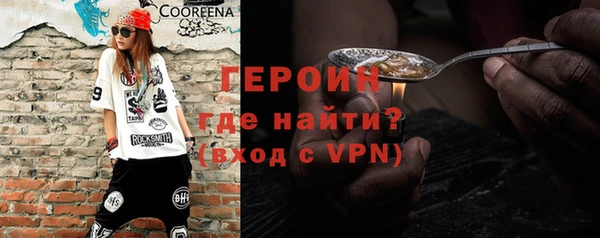прущий лед Абинск
