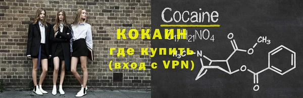 прущая мука Абдулино