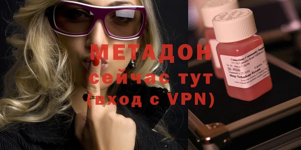 прущий лед Абинск