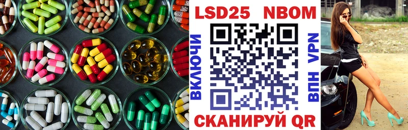 MEGA зеркало  где продают наркотики  Инта  LSD-25 экстази кислота 