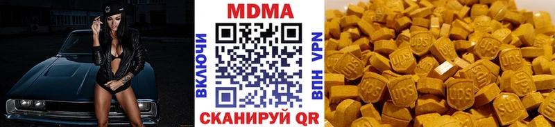 MDMA молли  Инта 