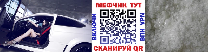 закладка  Инта  МЕФ 4 MMC 