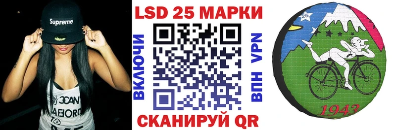 Марки NBOMe 1,5мг Инта