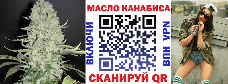 купить  цена  Инта  Дистиллят ТГК вейп с тгк 
